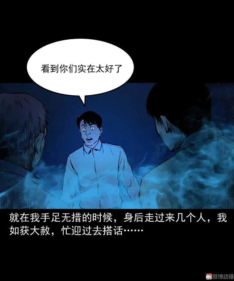 第150页