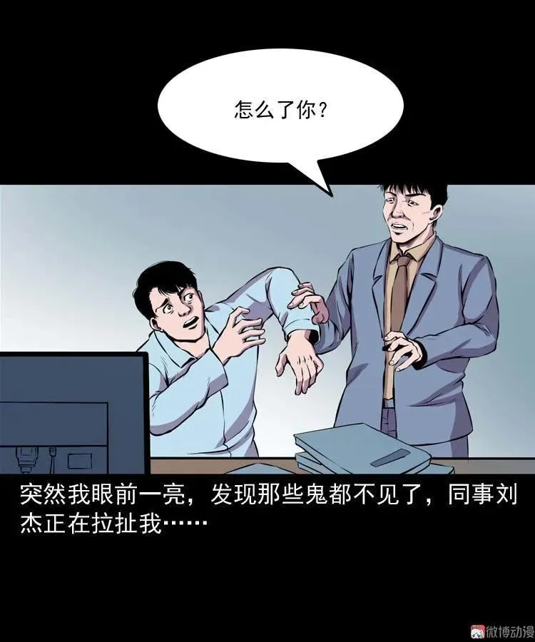 第177页