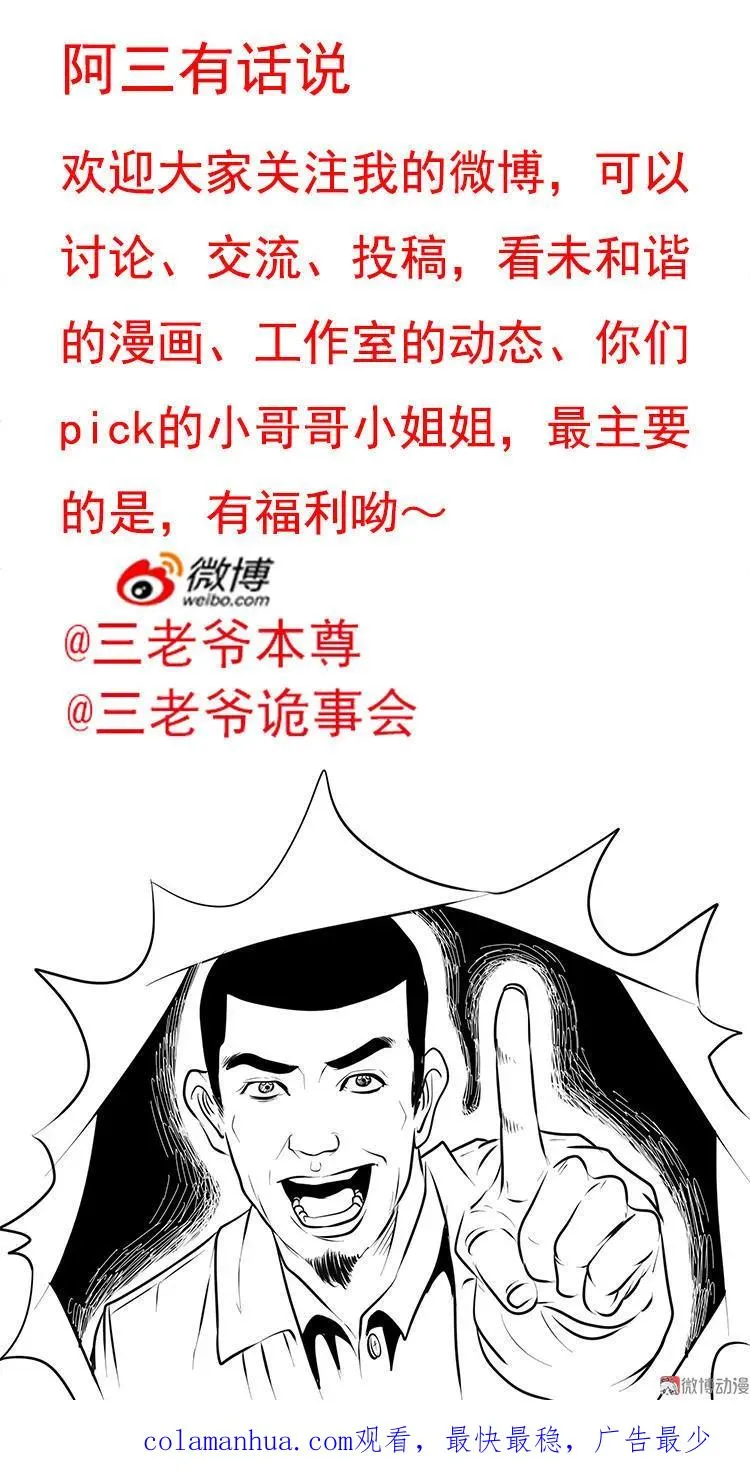 第210页