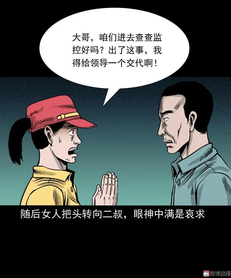 第168页