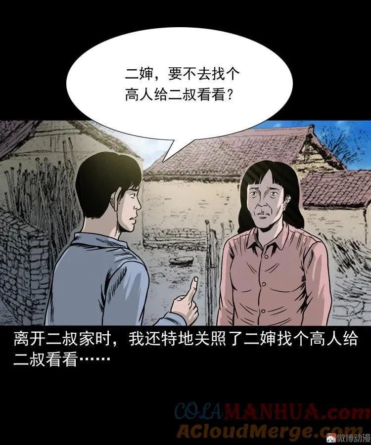 第252页