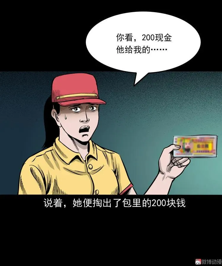 第159页