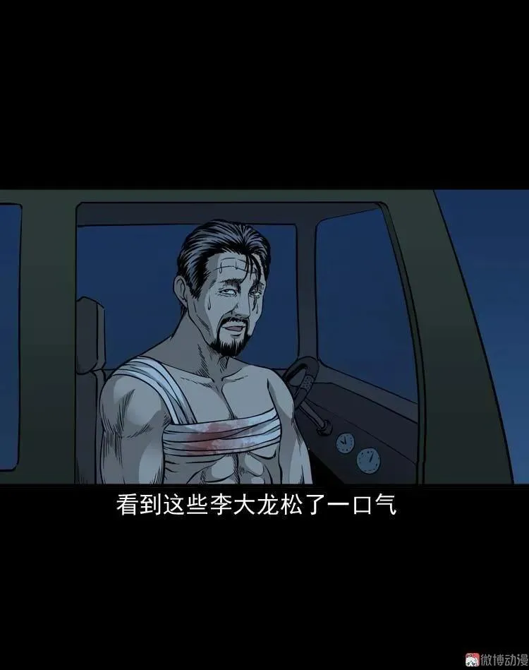 第246页