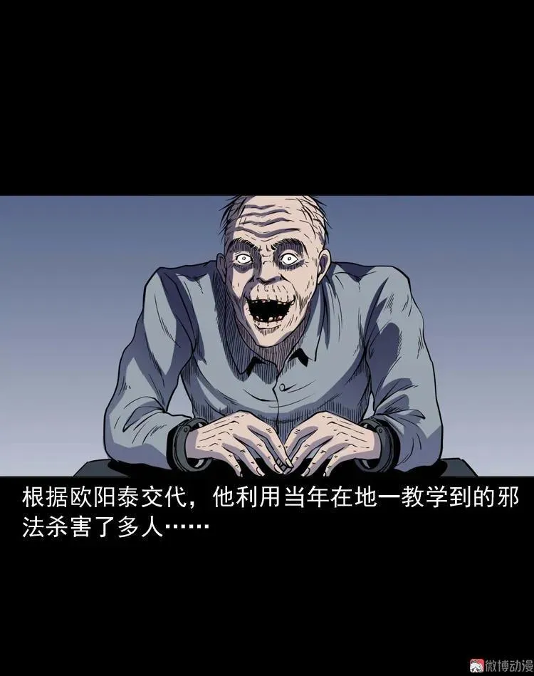 第204页