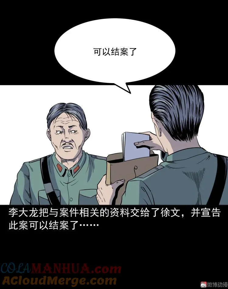 第216页