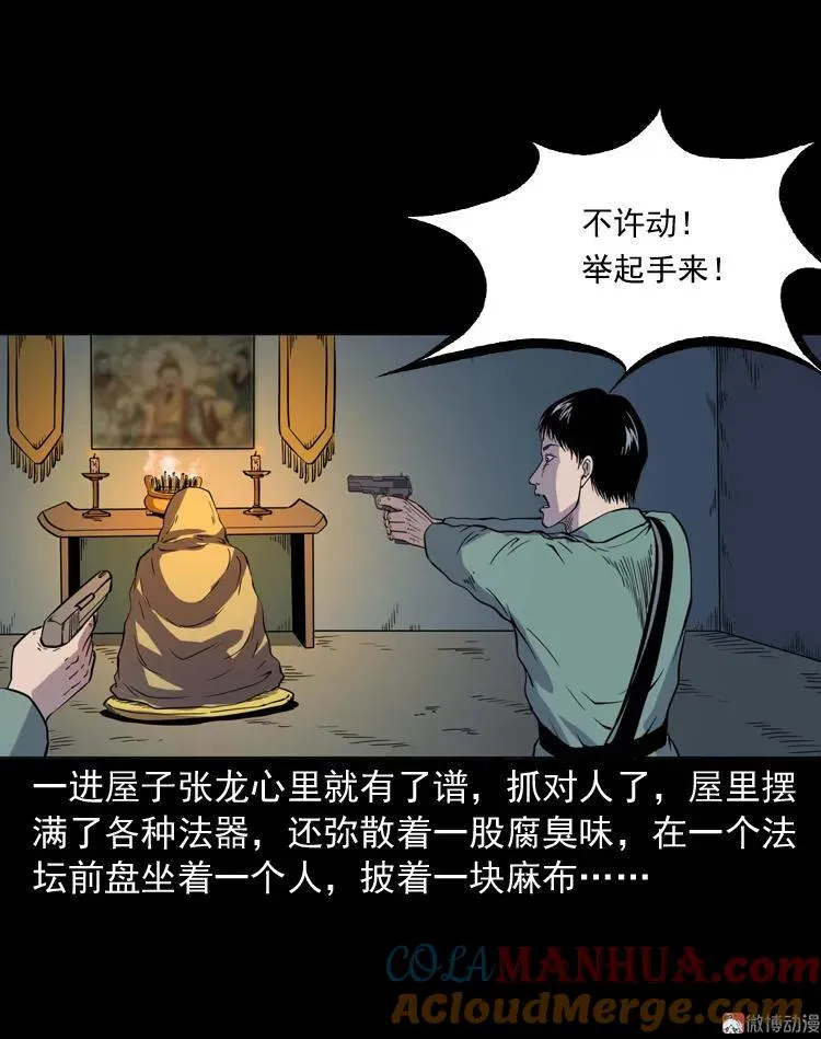 第180页