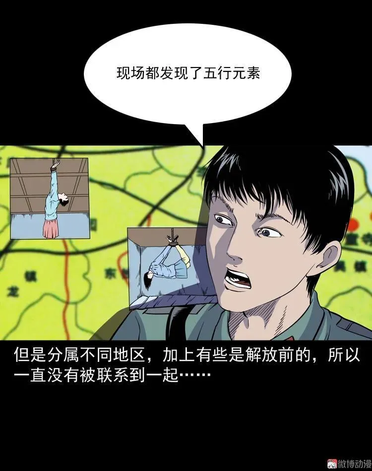 第150页
