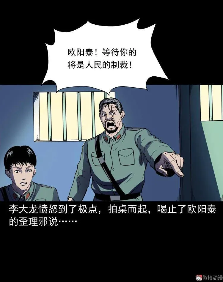 第210页