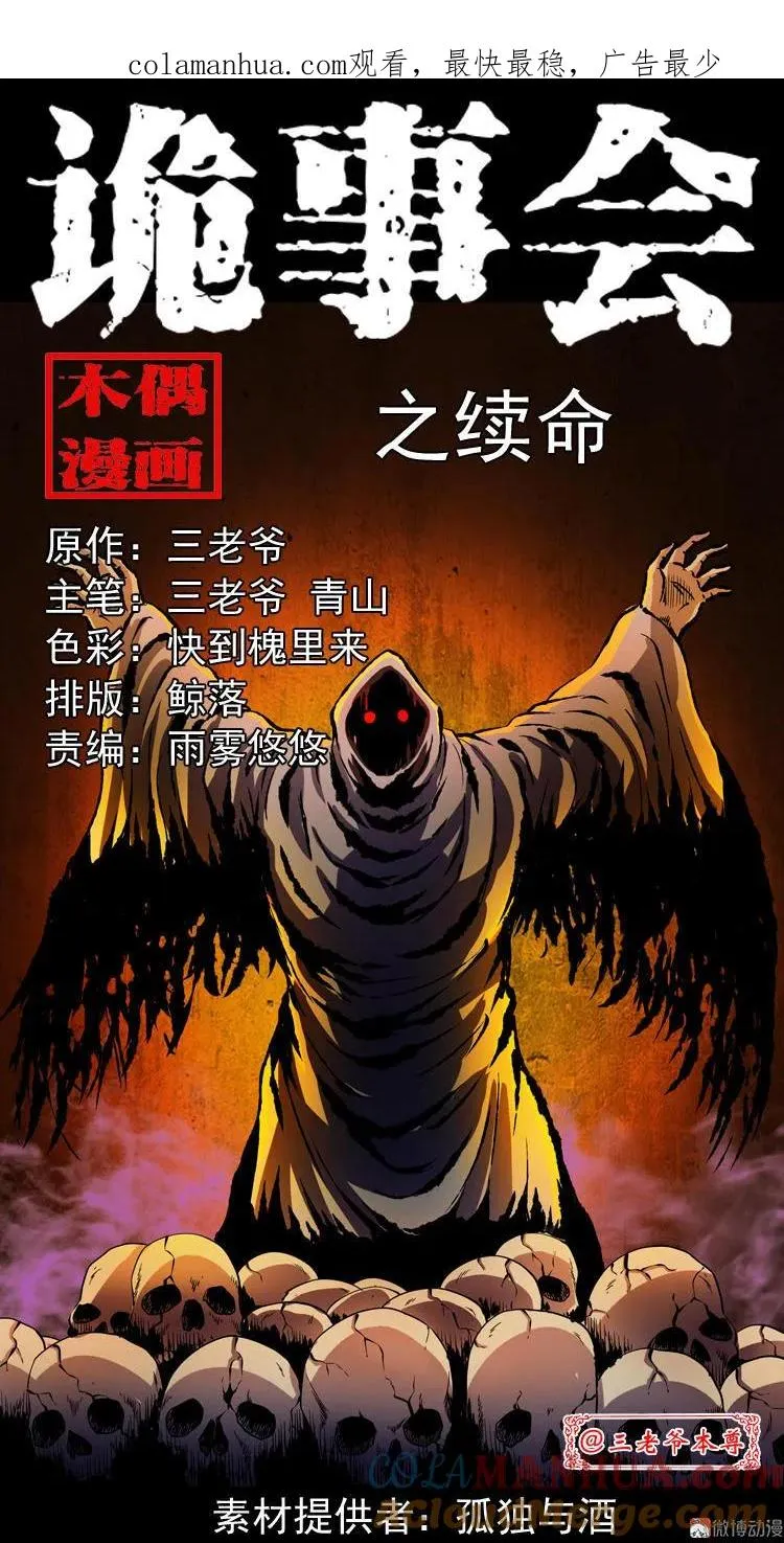 第0页