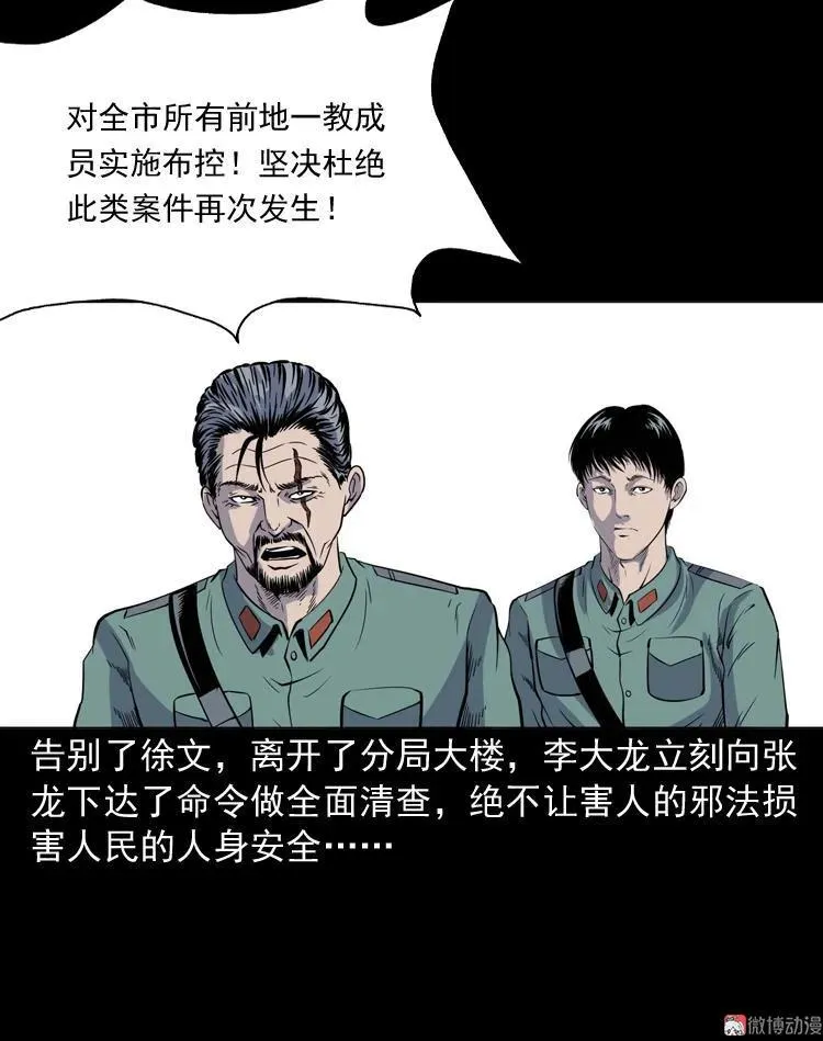 第222页