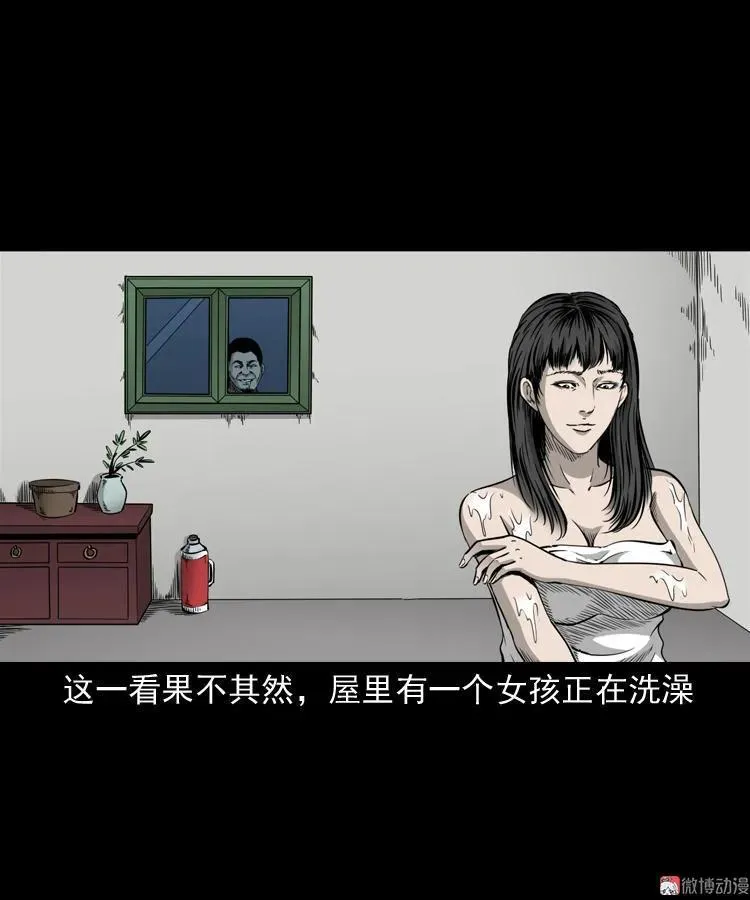 第213页