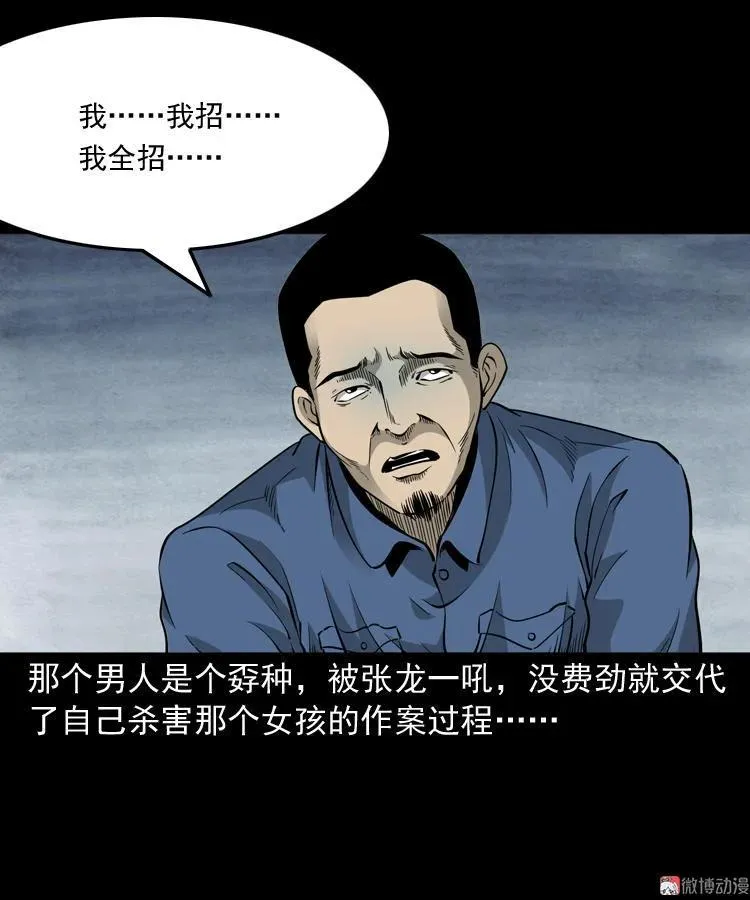 第201页