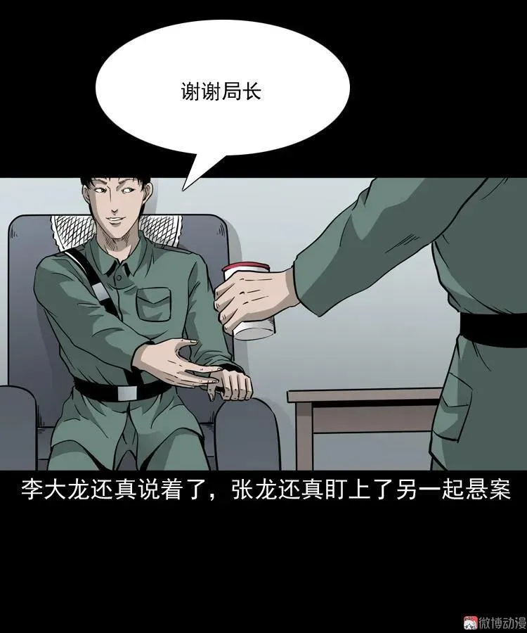 第258页