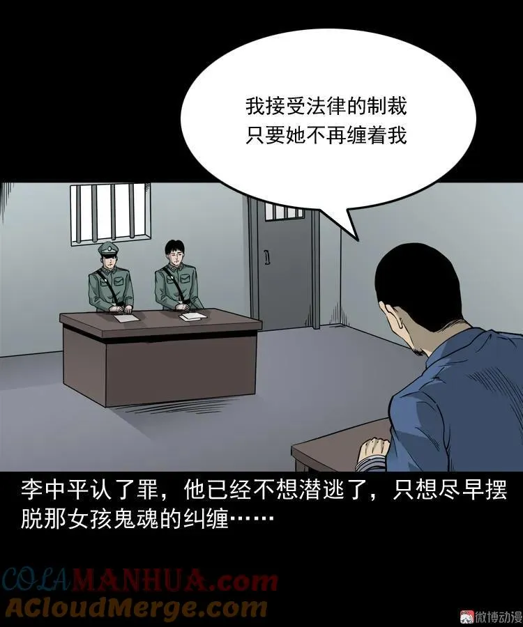 第243页