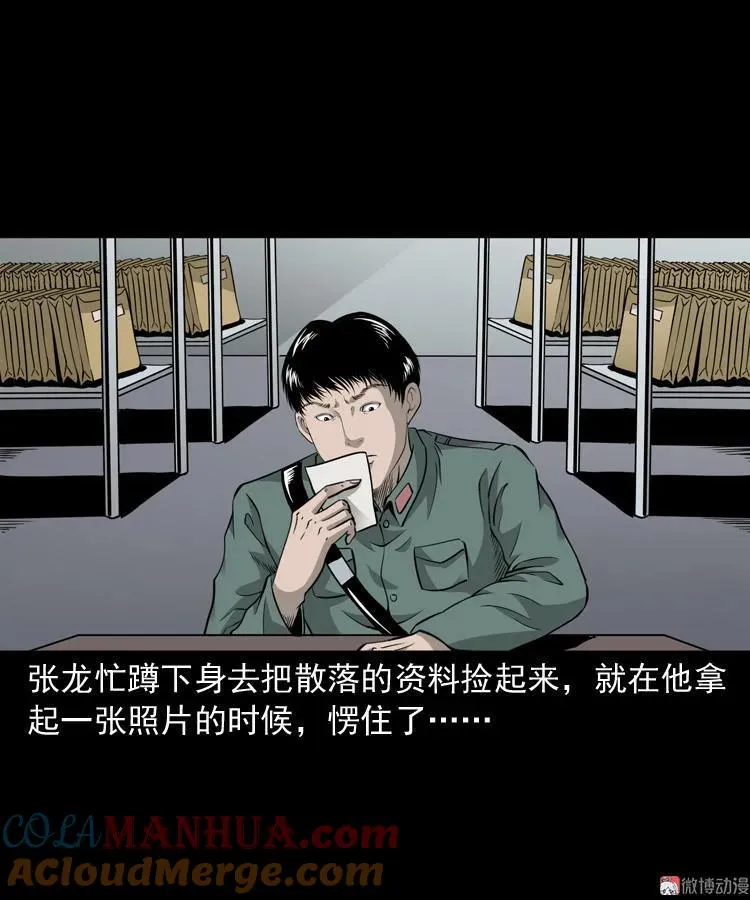 第108页