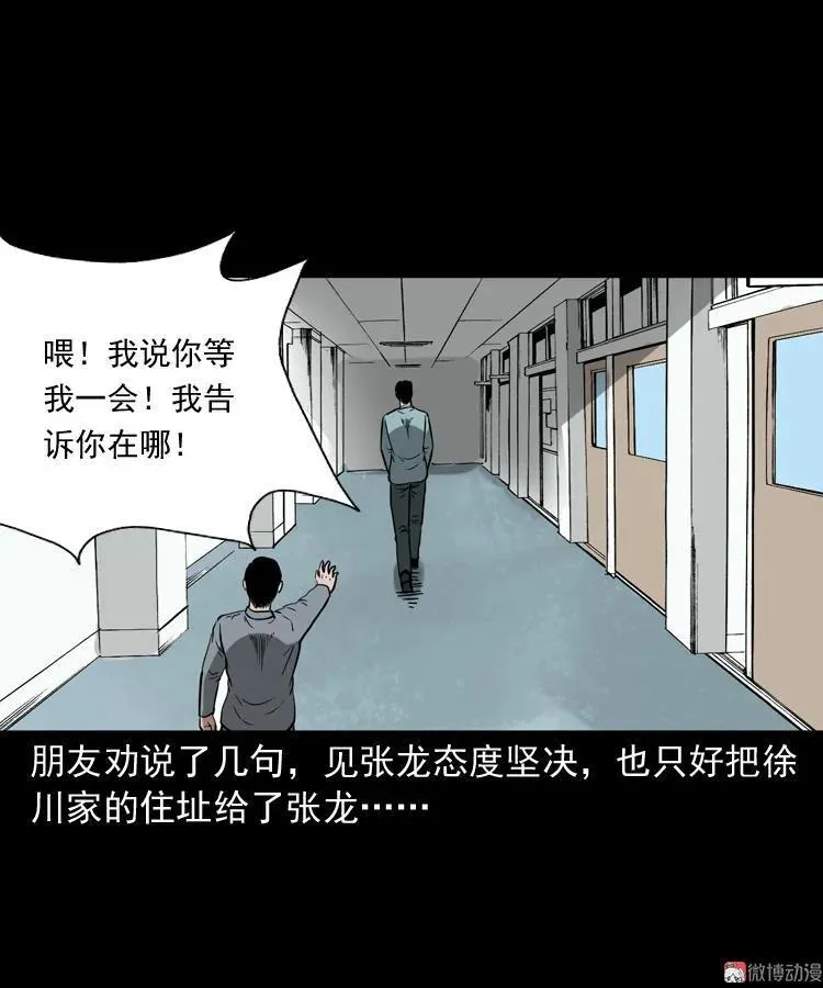 第255页