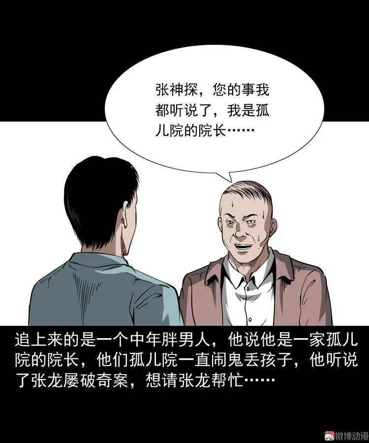 第390页