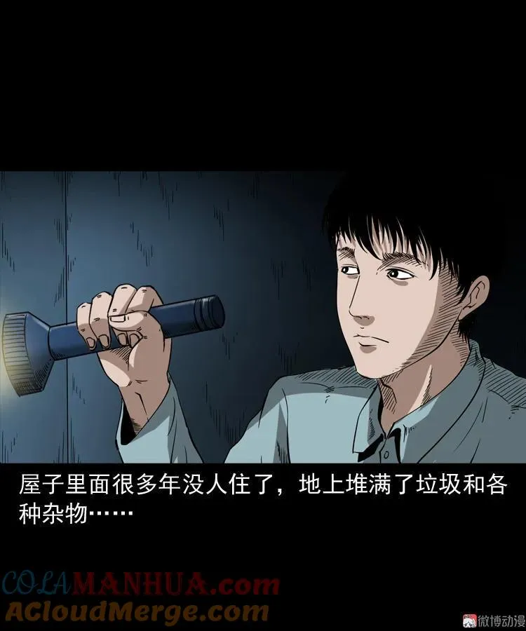 第276页