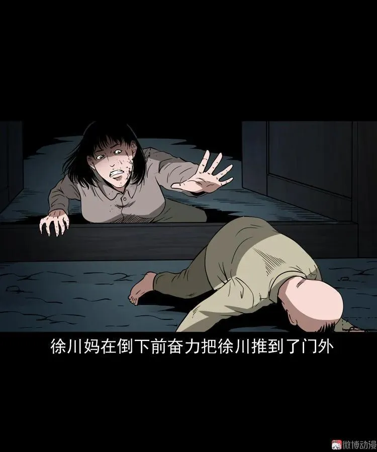 第225页