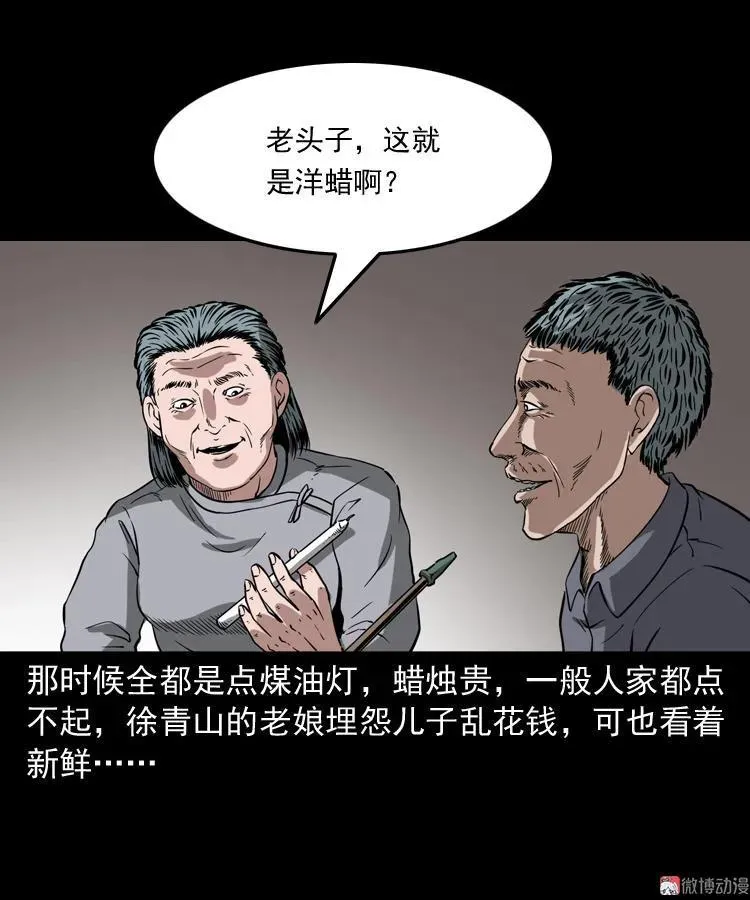 第141页