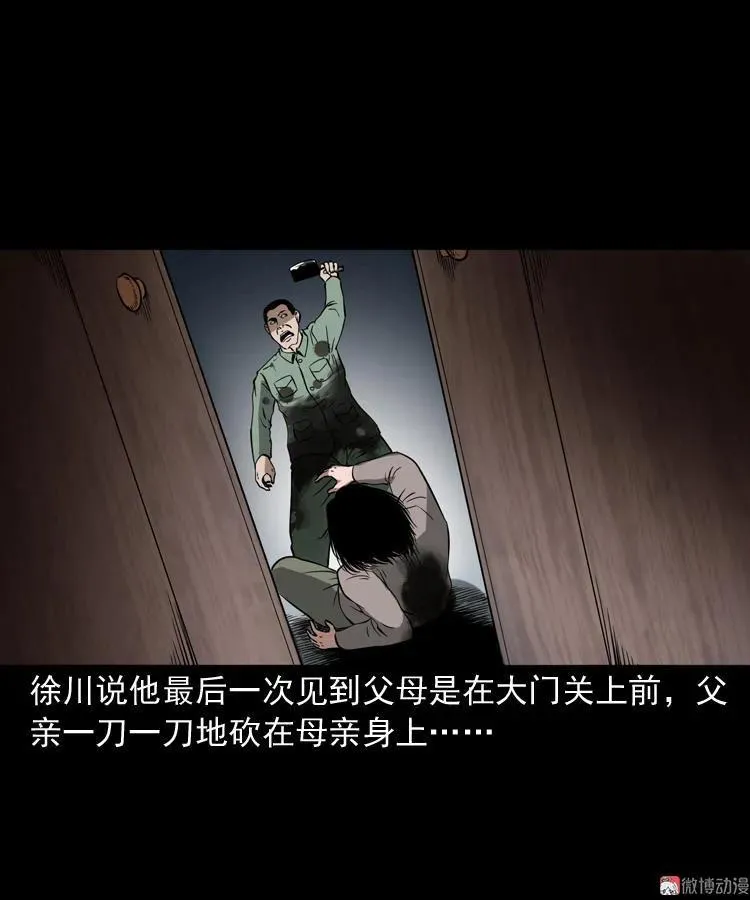 第231页