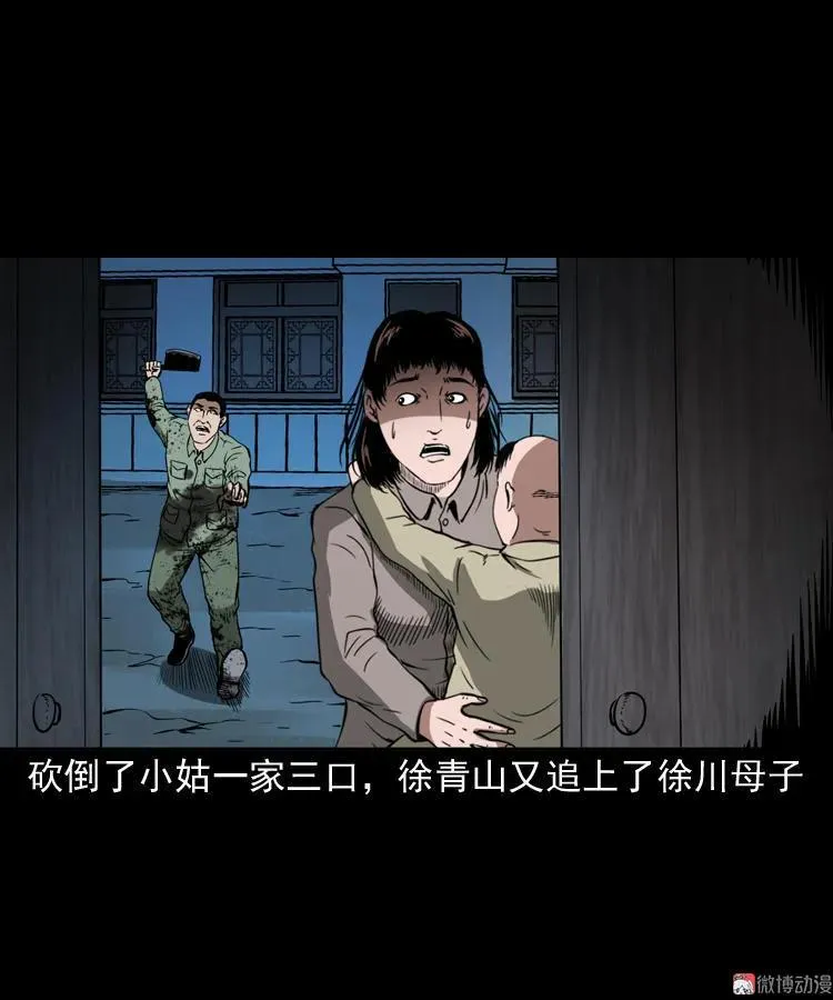 第219页