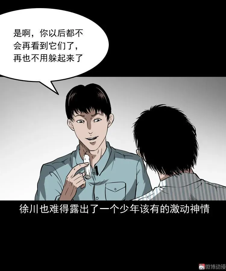 第378页