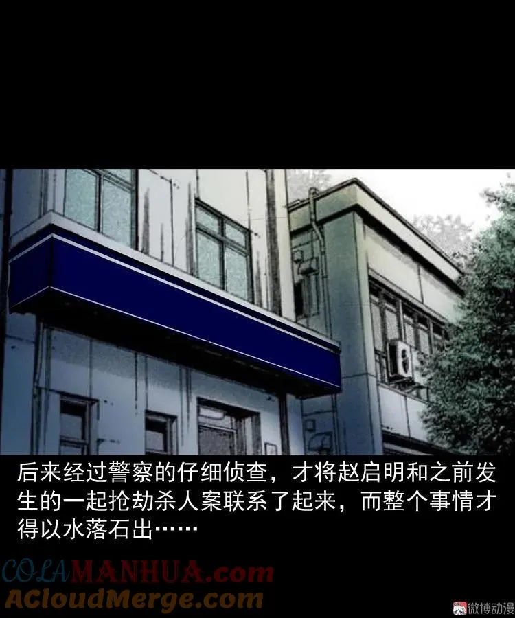第234页