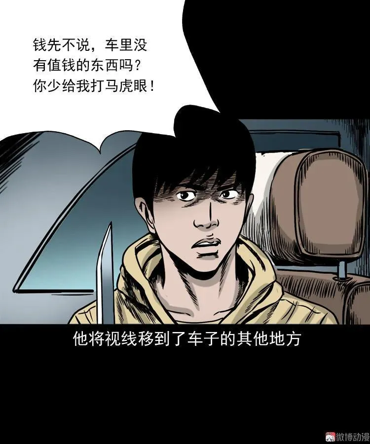 第105页