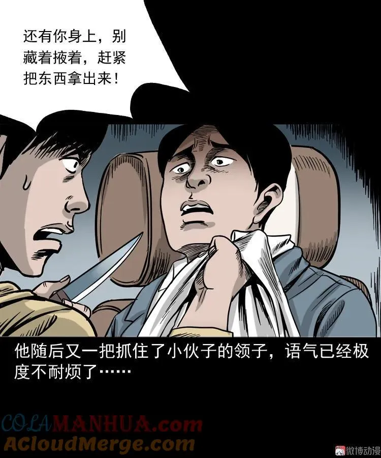 第108页