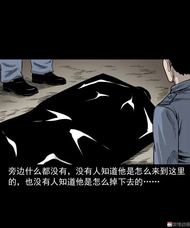 第231页