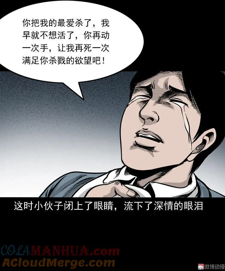 第171页