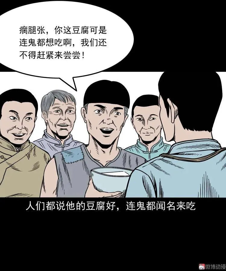 第264页