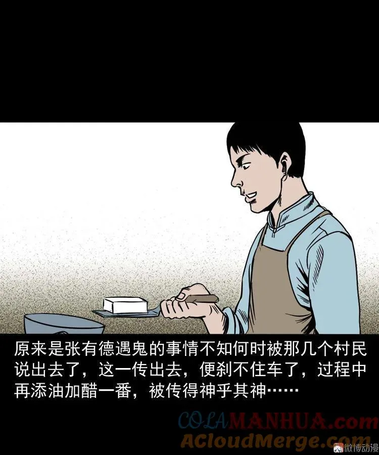 第261页