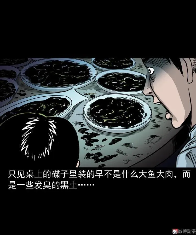 第183页