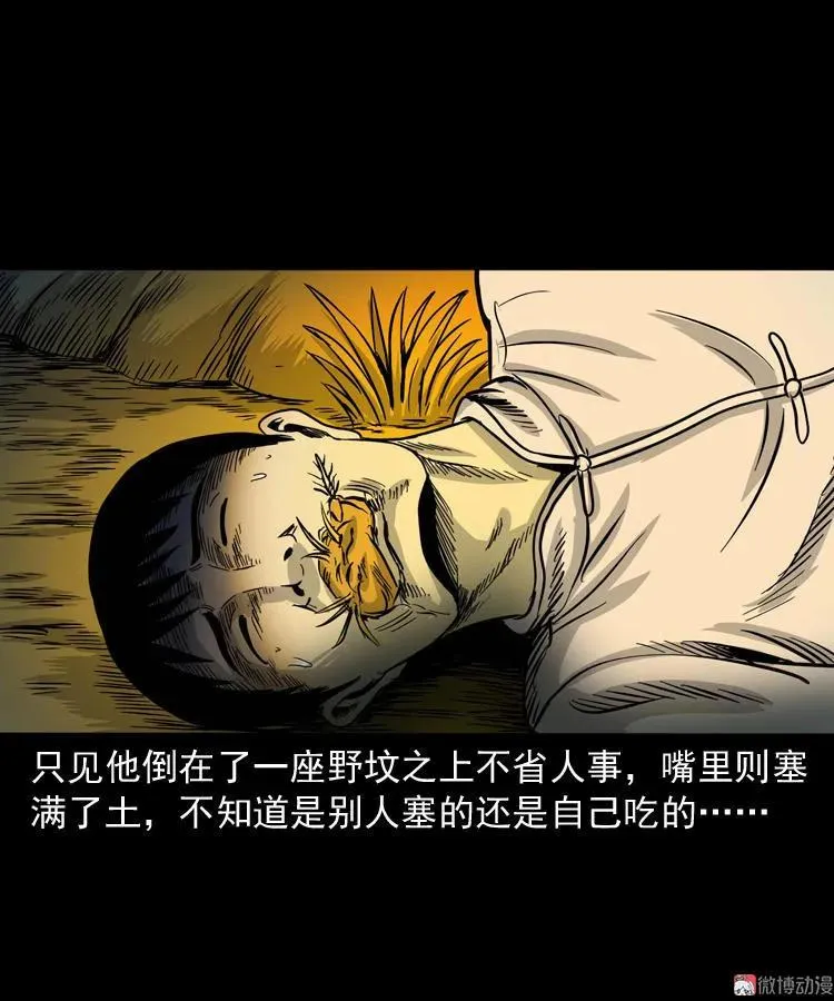 第222页