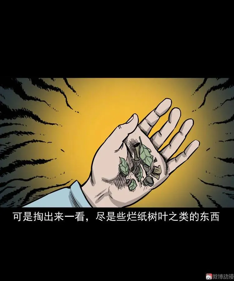 第231页