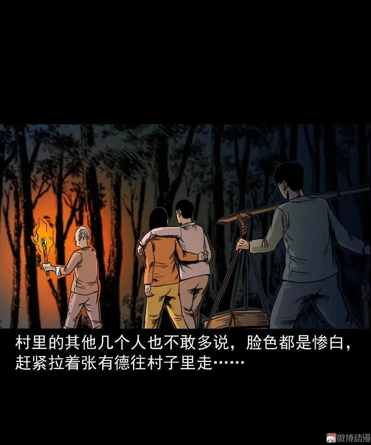 第213页