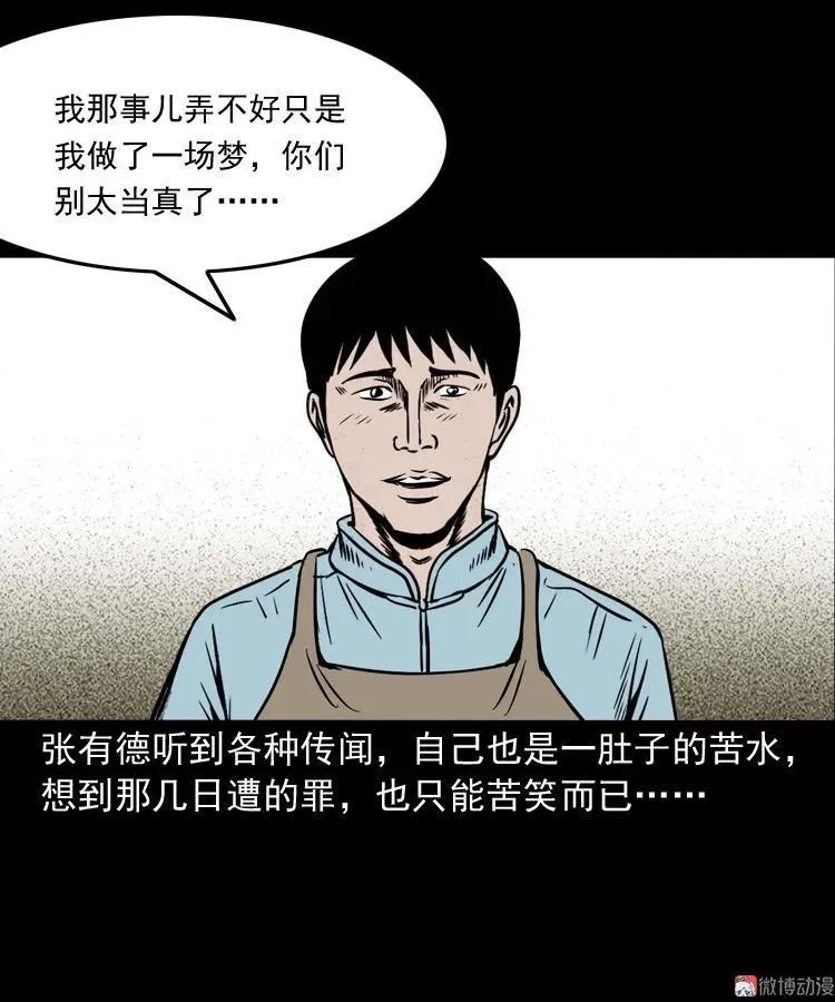 第267页