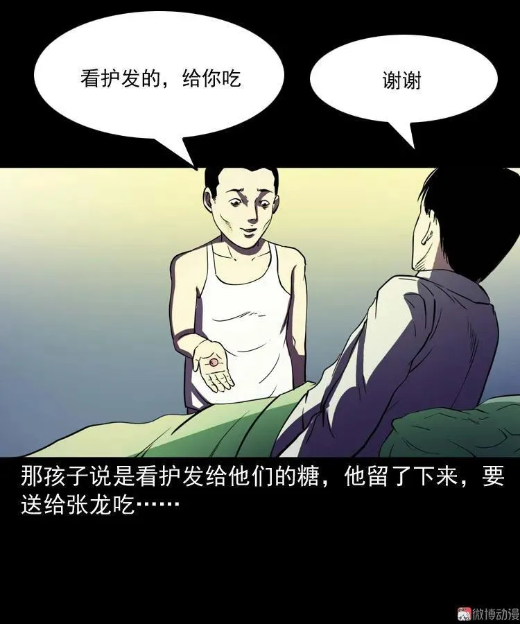 第150页