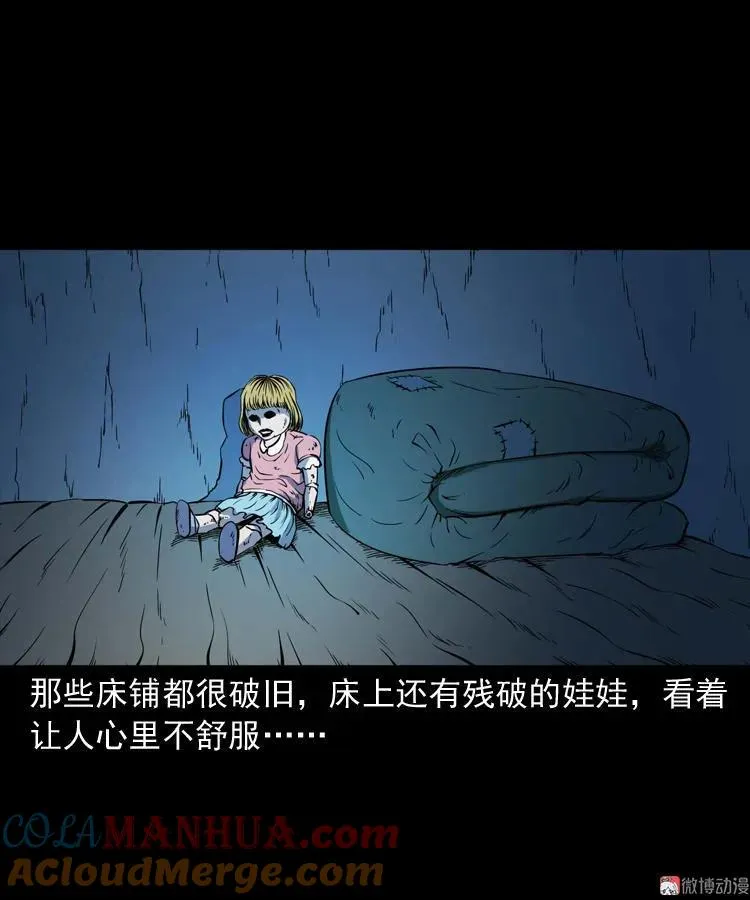 第108页