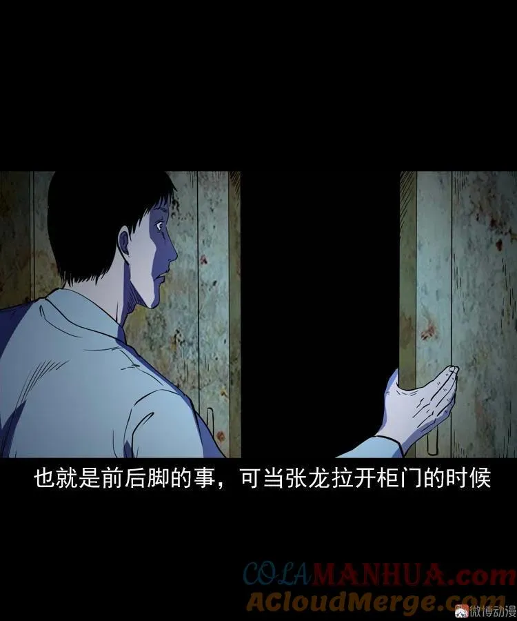 第207页