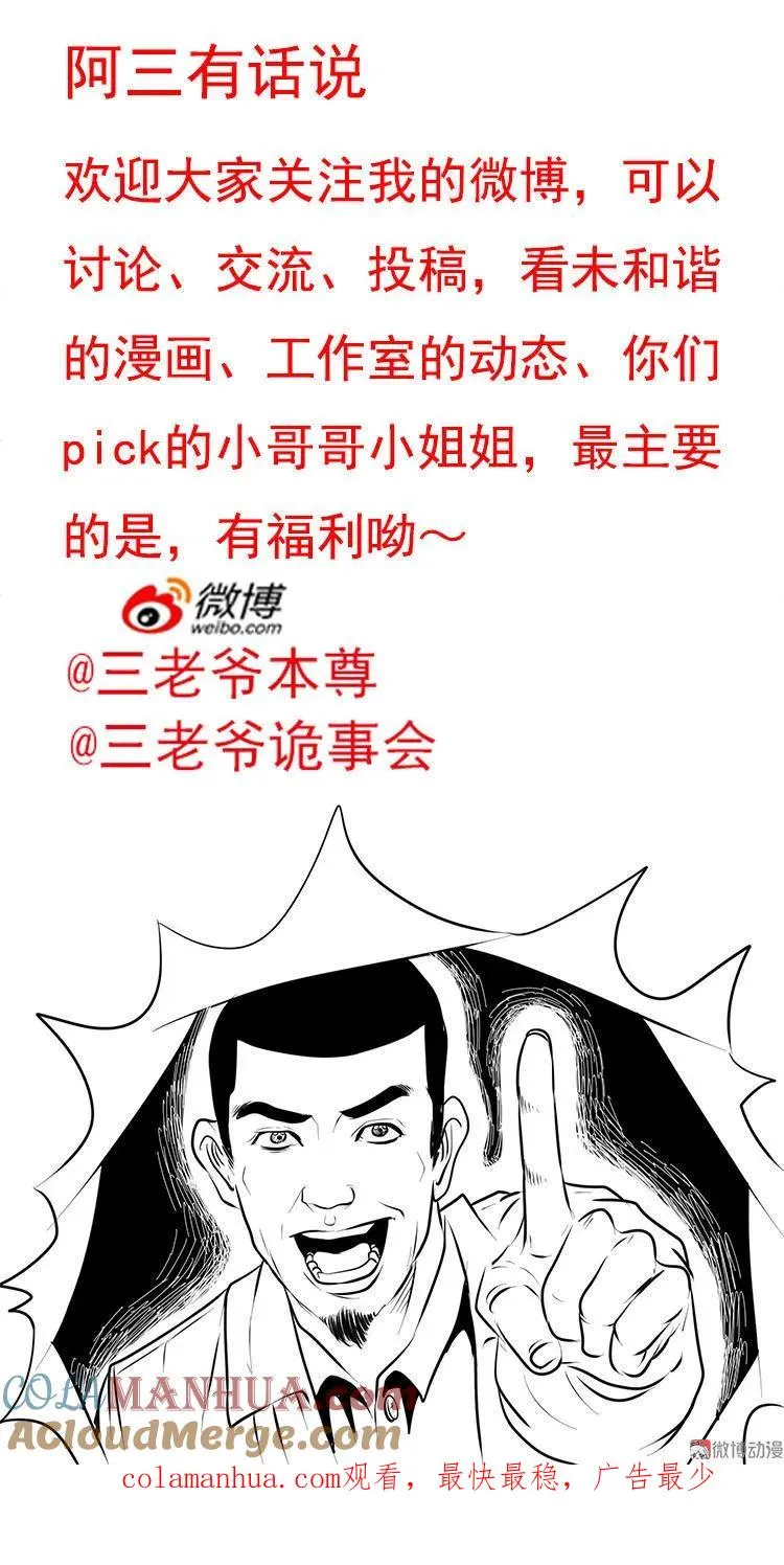 第243页