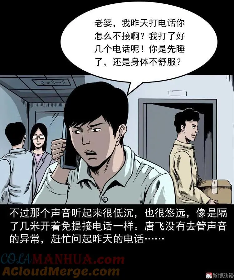 第72页