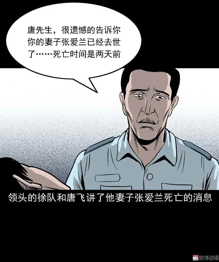 第159页