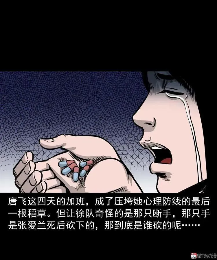 第174页