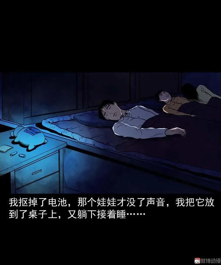 第120页