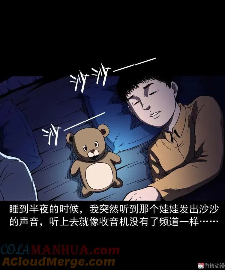 第81页