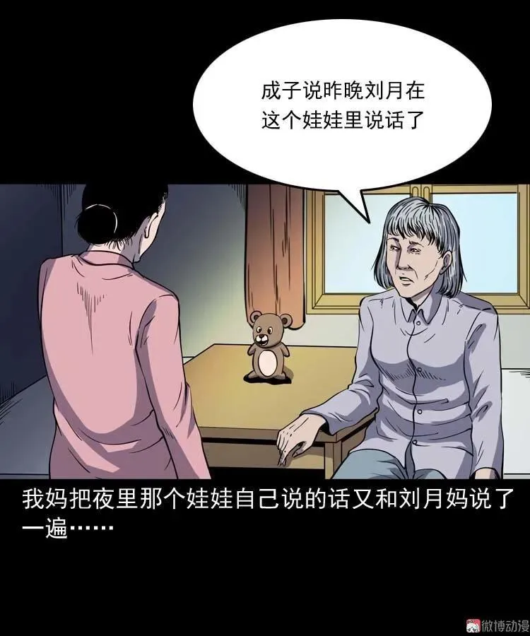 第147页