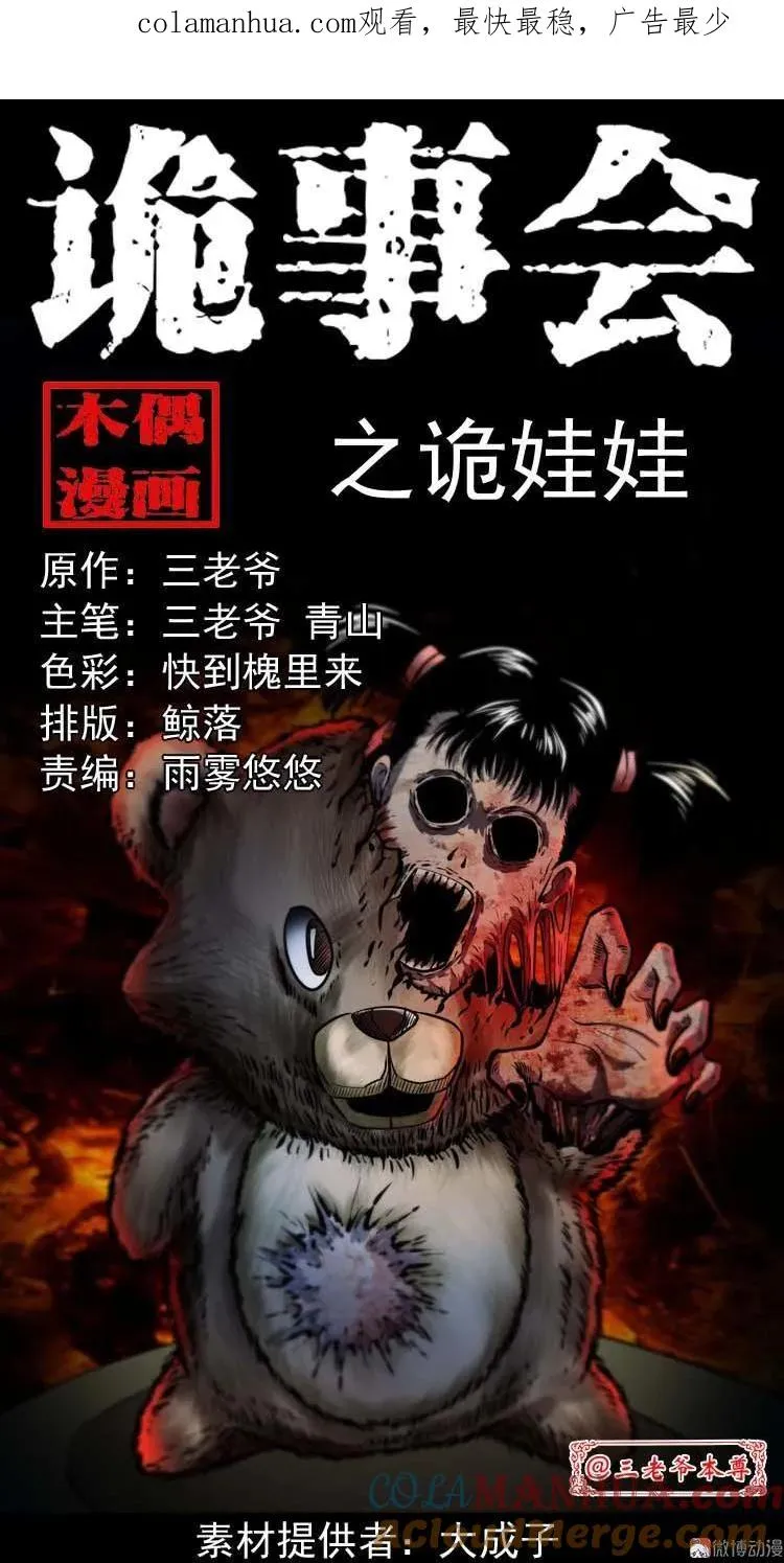 第0页